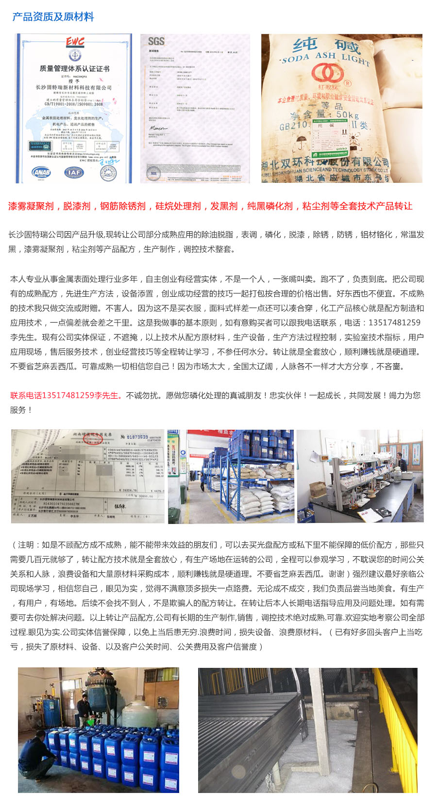 無(wú)磷清洗脫脂劑 無(wú)磷清洗脫脂劑